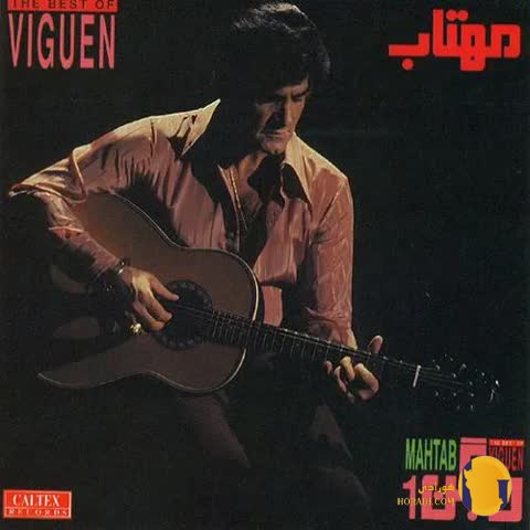 دانلود آهنگ مهتاب ویگن + متن آهنگ