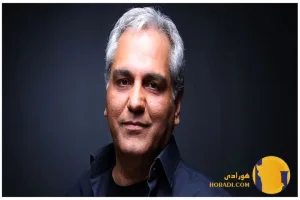 مهران مدیری