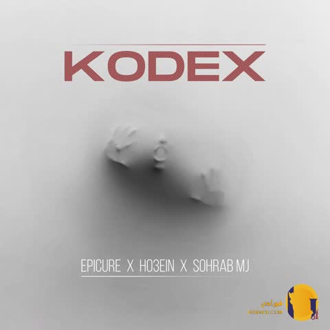 دانلود آهنگ کدکس حصین + متن آهنگ