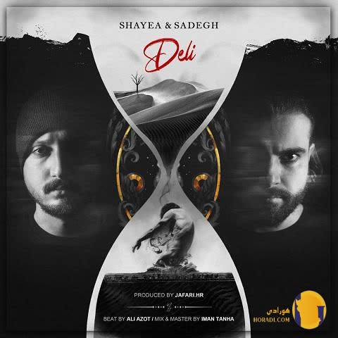 دانلود آهنگ دلی شایع + متن آهنگ