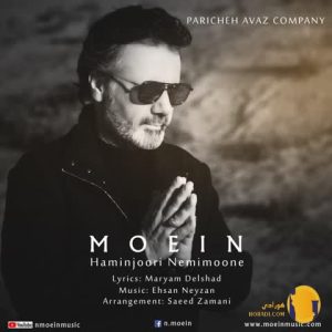 دانلود آهنگ یه روز خوب میبینم 