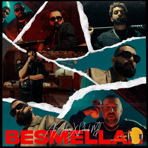 دانلود اهنگ بسم الله سهراب ام جی و علی اردوان + متن اهنگ