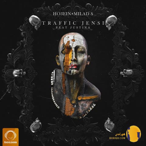 دانلود اهنگ ترافیک جنسی حصین + متن آهنگ