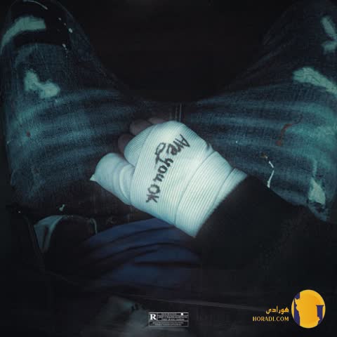 دانلود اهنگ لوئنی lonely از مهیاد + همراه متن