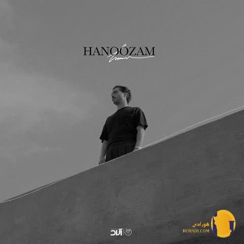 دانلود آهنگ هنوزم حامیم + متن آهنگ
