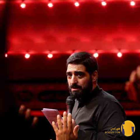 دانلود نوحه ای اهل حرم میر و علمدار نیامد مجید بنی فاطمه + متن نوحه