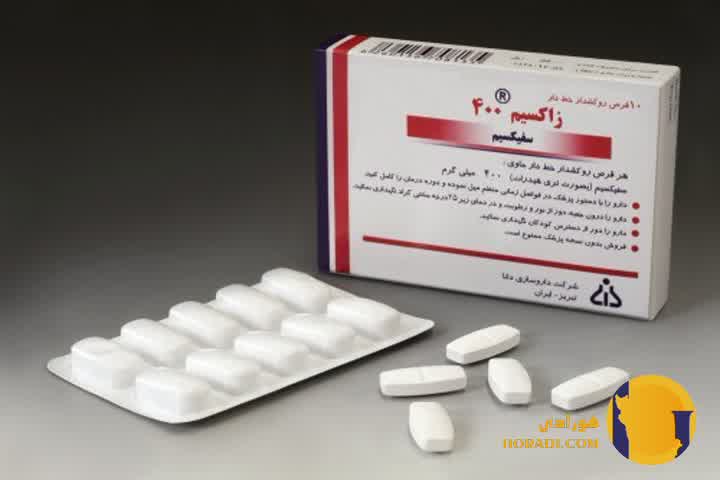 سفیکسیم (Cefixime)