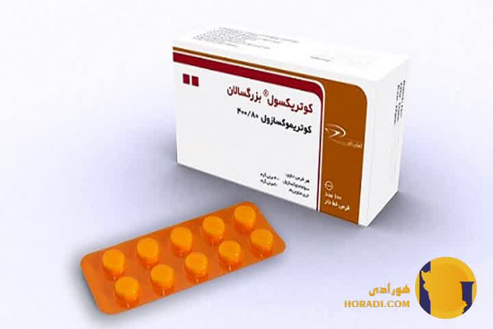 کوتریموکسازول (Cotrimoxazole)