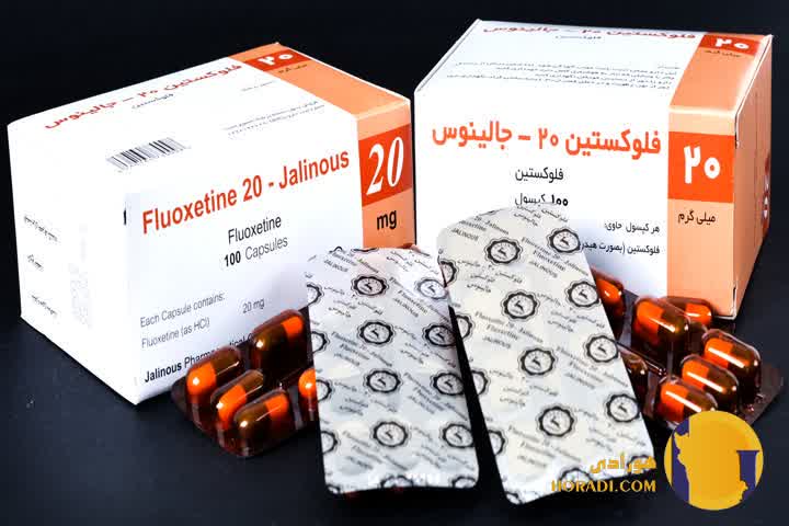 فلوکستین (Fluoxetine)