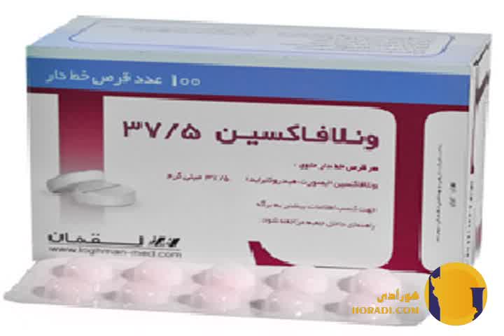 ونلافاکسین (Venlafaxine)