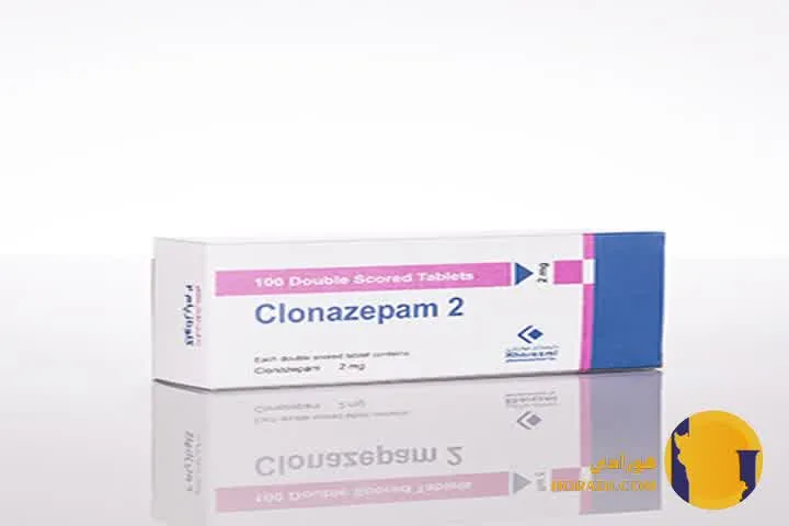 کلونازپام (Clonazepam)
