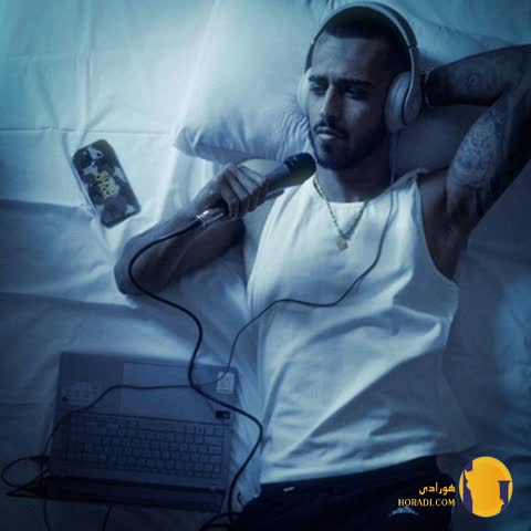 دانلود آهنگ چنج علی گرامی + متن آهنگ