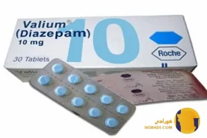 دیازپام (Diazepam)
