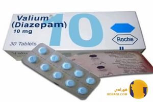 دیازپام (Diazepam)
