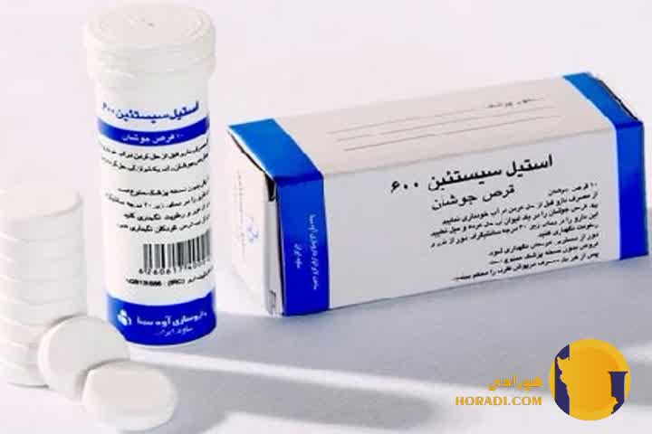 قرص جوشان استیل سیستئین