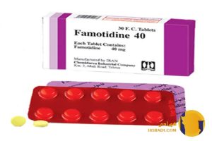 فاموتیدین (Famotidine)