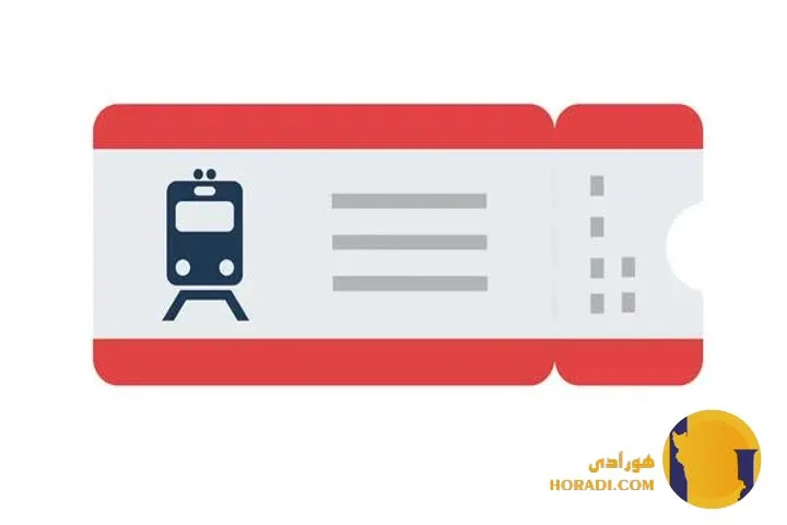 هزینه بلیط قطار اربعین + آموزش خرید بلیط