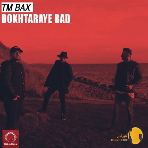 دانلود اهنگ دختر بد تی ام بکس + متن اهنگ