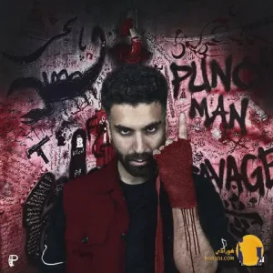 دانلود اهنگ وار سجاد شاهی + متن اهنگ