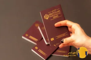مدارک لازم برای رفتن به عراق برا اربعین
