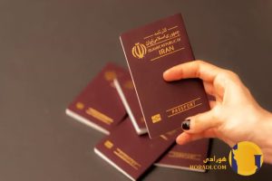 مدارک لازم برای رفتن به عراق برا اربعین