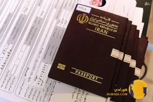 ثبت نام سماح
