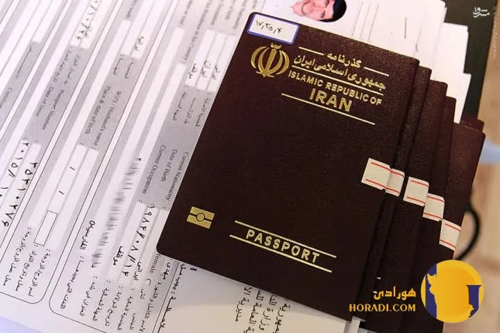 ثبت نام سماح