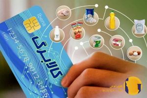 استعلام کالابرگ