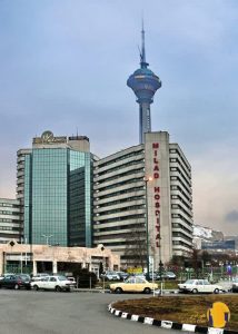 بیمارستان میلاد تهران (Milad Hospital Tehran)