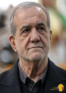 مسعود پزشکیان