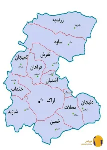 استان مرکزی