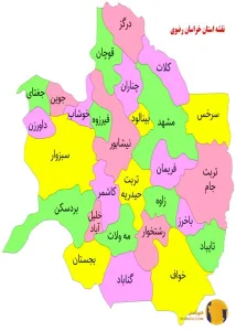 استان خراسان رضوی