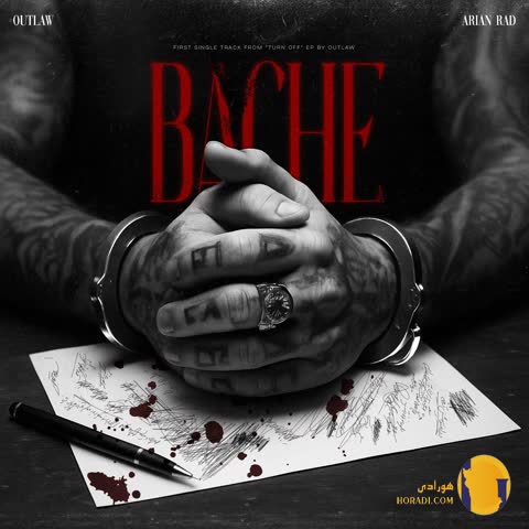 دانلود اهنگ بچه آوتلا + متن اهنگ