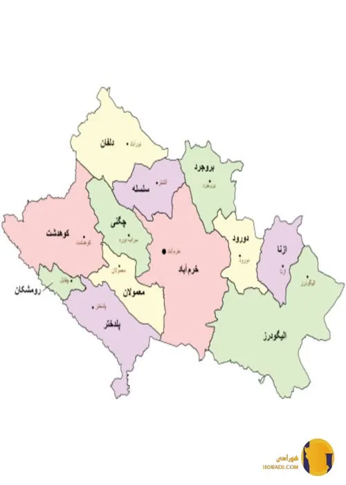 استان لرستان