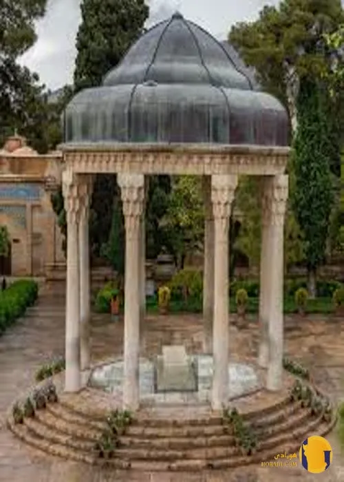 حافظیه
