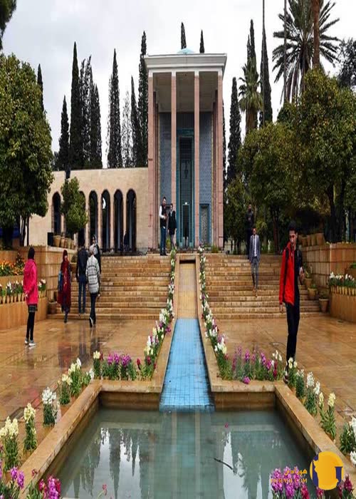 سعدیه