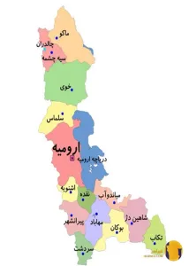 استان آذربایجان غربی