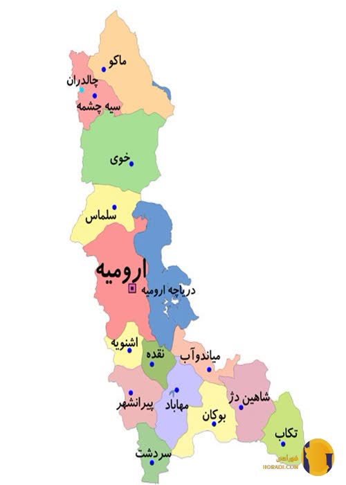 استان آذربایجان غربی
