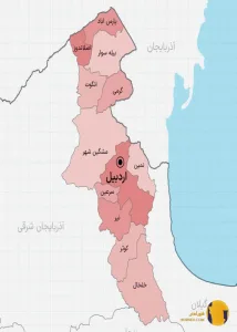 استان اردبیل