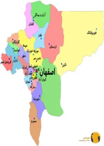 استان اصفهان