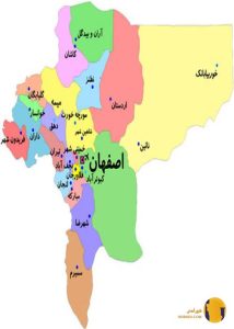 استان اصفهان
