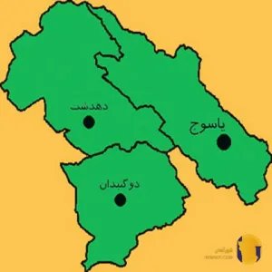 کهگیلویه و بویراحمد