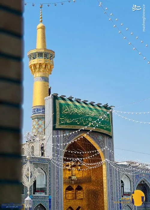 حرم امام حسن مجتبی