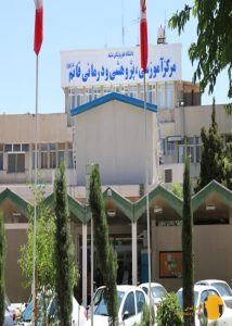 بیمارستان قائم + مشهد