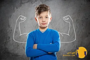 چطور خودباوری را در کودکان تقویت کنیم؟