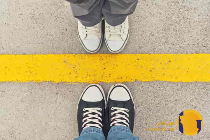 اهمیت تعیین مرزهای شخصی در روابط