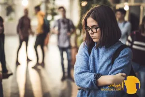 اضطراب اجتماعی دلایل روانی و تکنیک های درمان