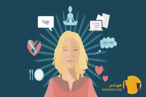 تکنیک های کاهش اضطراب و افزایش آرامش