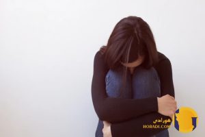 خجالت را کنار بگذاریم و آزاد شویم؟