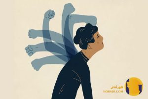 چگونه خودانتقادی را کاهش دهیم